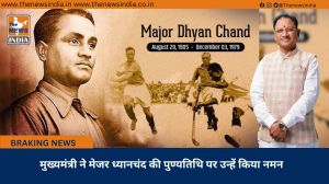  मुख्यमंत्री ने मेजर ध्यानचंद की पुण्यतिथि पर उन्हें किया नमन
