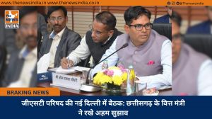  जीएसटी परिषद की नई दिल्ली में बैठक: छत्तीसगढ़ के वित्त मंत्री ने रखे अहम सुझाव