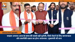 साइबर अपराध आज के समय की सबसे बड़ी चुनौती, जिसे रोकने के लिए जागरूकता और तकनीकी दक्षता का होना आवश्यक : मुख्यमंत्री श्री साय