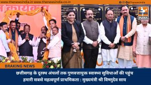 छत्तीसगढ़ के दूरस्थ अंचलों तक गुणवत्तायुक्त स्वास्थ्य सुविधाओं की पहुंच हमारी सबसे महत्वपूर्ण प्राथमिकता : मुख्यमंत्री श्री विष्णुदेव साय