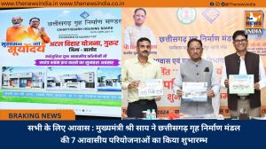 सभी के लिए आवास : मुख्यमंत्री श्री साय ने छत्तीसगढ़ गृह निर्माण मंडल की 7 आवासीय परियोजनाओं का किया शुभारम्भ