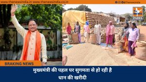 मुख्यमंत्री की पहल पर सुगमता से हो रही है धान की खरीदी 