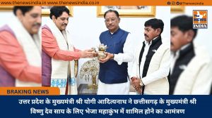 उत्तर प्रदेश के मुख्यमंत्री श्री योगी आदित्यनाथ ने छत्तीसगढ़ के मुख्यमंत्री श्री विष्णु देव साय के लिए भेजा महाकुंभ में शामिल होने का आमंत्रण