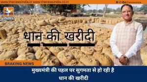 मुख्यमंत्री की पहल पर सुगमता से हो रही है धान की खरीदी