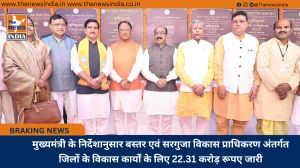 मुख्यमंत्री के निर्देशानुसार बस्तर एवं सरगुजा विकास प्राधिकरण अंतर्गत जिलों के विकास कार्यों के लिए 22.31 करोड़ रूपए जारी