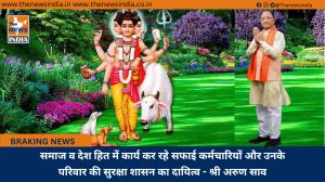 भगवान दत्तात्रेय जयंती की मुख्यमंत्री ने दी शुभकामनाएं