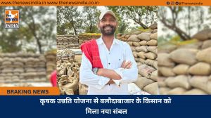 कृषक उन्नति योजना से बलौदाबाजार के किसान को मिला नया संबल