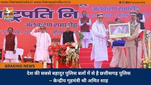 देश की सबसे बहादुर पुलिस बलों में से है छत्तीसगढ़ पुलिस – केन्द्रीय गृहमंत्री श्री अमित शाह