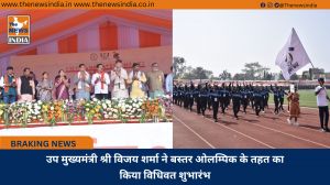 उप मुख्यमंत्री श्री विजय शर्मा ने बस्तर ओलम्पिक के तहत का किया विधिवत शुभारंभ