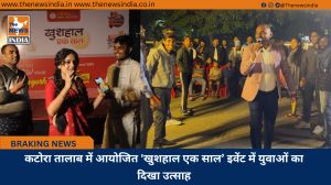 कटोरा तालाब में आयोजित 'खुशहाल एक साल’ इवेंट में युवाओं का दिखा उत्साह