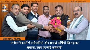 नगरीय निकायों में कर्मचारियों और सफाई कर्मियों की हड़ताल समाप्त, काम पर लौटे कर्मचारी 