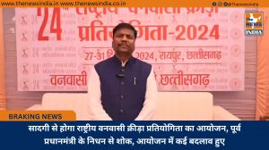 सादगी से होगा राष्ट्रीय वनवासी क्रीड़ा प्रतियोगिता का आयोजन, पूर्व प्रधानमंत्री के निधन से शोक, आयोजन में कई बदलाव हुए