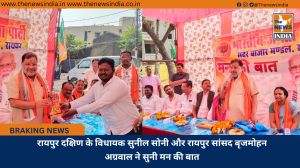 रायपुर दक्षिण के विधायक सुनील सोनी और रायपुर सांसद बृजमोहन अग्रवाल ने सुनी मन की बात