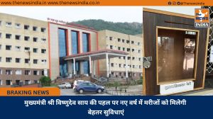 मुख्यमंत्री श्री विष्णुदेव साय की पहल पर नए वर्ष में मरीजों को मिलेगी बेहतर सुविधाएं
