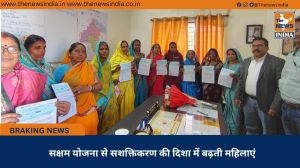 सक्षम योजना से सशक्तिकरण की दिशा में बढ़ती महिलाएं