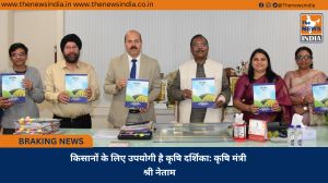 किसानों के लिए उपयोगी है कृषि दर्शिका: कृषि मंत्री श्री नेताम