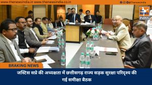 जस्टिस सप्रे की अध्यक्षता में छत्तीसगढ़ राज्य सड़क सुरक्षा परिदृश्य की गई समीक्षा बैठक