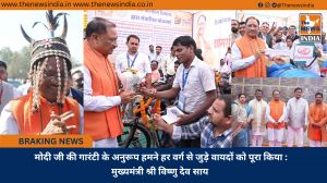 मोदी जी की गारंटी के अनुरूप हमने हर वर्ग से जुड़े वायदों को पूरा किया : मुख्यमंत्री श्री विष्णु देव साय 