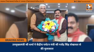 उपमुख्यमंत्री श्री शर्मा ने केंद्रीय पर्यटन मंत्री श्री गजेंद्र सिंह शेखावत से की मुलाकात