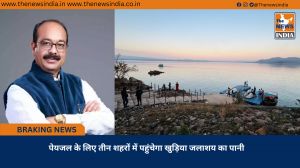 पेयजल के लिए तीन शहरों में पहुंचेगा खुड़िया जलाशय का पानी