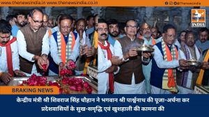केन्द्रीय मंत्री श्री शिवराज सिंह चौहान ने भगवान श्री पार्श्वनाथ की पूजा-अर्चना कर प्रदेशवासियों के सुख-समृद्धि एवं खुशहाली की कामना की