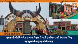 मुख्यमंत्री श्री विष्णुदेव साय के नेतृत्व में बढ़ते छत्तीसगढ़ को देखने के लिए महाकुम्भ में श्रद्धालुओं में उत्साह