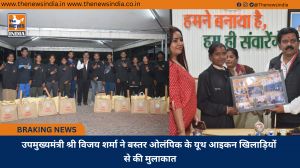उपमुख्यमंत्री श्री विजय शर्मा ने बस्तर ओलंपिक के यूथ आइकन खिलाड़ियों से की मुलाकात