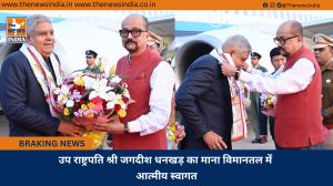 उप राष्ट्रपति श्री जगदीश धनखड़ का माना विमानतल में आत्मीय स्वागत