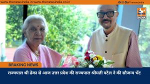 राज्यपाल श्री डेका से आज उत्तर प्रदेश की राज्यपाल श्रीमती पटेल ने की सौजन्य भेंट