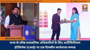 राज्य के वरिष्ठ प्रशासनिक अधिकारियों के लिए आर्टिफिशियल इंटेलिजेस (एआई) पर एक दिवसीय कार्यशाला सम्पन्न