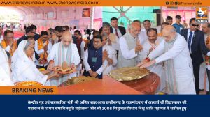 केन्द्रीय गृह एवं सहकारिता मंत्री श्री अमित शाह आज छत्तीसगढ़ के राजनांदगांव में आचार्य श्री विद्यासागर जी महाराज के ‘प्रथम समाधि स्मृति महोत्सव’ और श्री 1008 सिद्धचक्र विधान विश्व शांति महायज्ञ में शामिल हुए