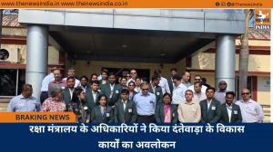 रक्षा मंत्रालय के अधिकारियों ने किया दंतेवाड़ा के विकास कार्यों का अवलोकन