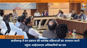 छत्तीसगढ़ में वन प्रबंधन की सर्वश्रेष्ठ प्रक्रियाओं का अध्ययन करने पहुंचा आईएफएस अधिकारियों का दल