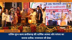 राजिम कुंभ कल्प छत्तीसगढ़ की धार्मिक आस्था और परंपरा का सशक्त प्रतीक: राज्यपाल श्री डेका