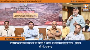 छत्तीसगढ़ खनिज संसाधनों के मामले में अपार संभावनाओं वाला राज्य - सचिव श्री पी. दयानंद