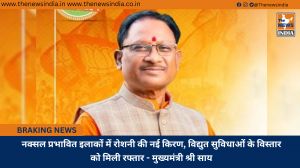 नक्सल प्रभावित इलाकों में रोशनी की नई किरण, विद्युत सुविधाओं के विस्तार को मिली रफ्तार - मुख्यमंत्री श्री साय
