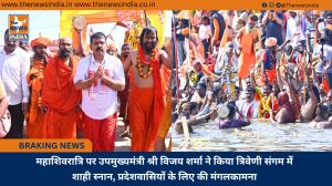 महाशिवरात्रि पर उपमुख्यमंत्री श्री विजय शर्मा ने किया त्रिवेणी संगम में शाही स्नान, प्रदेशवासियों के लिए की मंगलकामना
