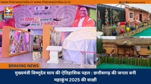 मुख्यमंत्री विष्णुदेव साय की ऐतिहासिक पहल : छत्तीसगढ़ की जनता बनी महाकुंभ 2025 की साक्षी