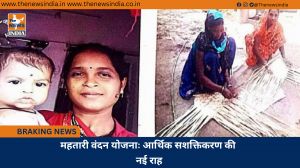 महतारी वंदन योजनाः आर्थिक सशक्तिकरण की नई राह