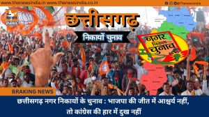 छत्तीसगढ़ नगर निकायों के चुनाव : भाजपा की जीत में आश्चर्य नहीं, तो कांग्रेस की हार में दुख नहीं