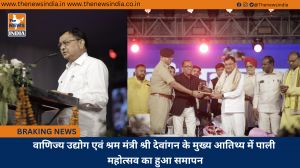 वाणिज्य उद्योग एवं श्रम मंत्री श्री देवांगन के मुख्य आतिथ्य में पाली महोत्सव का हुआ समापन