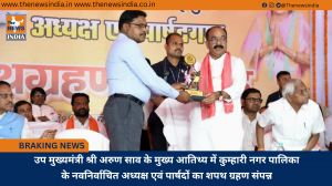 उप मुख्यमंत्री श्री अरुण साव के मुख्य आतिथ्य में कुम्हारी नगर पालिका के नवनिर्वाचित अध्यक्ष एवं पार्षदों का शपथ ग्रहण संपन्न