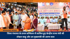 जिला पंचायत के प्रथम सम्मिलन में शामिल हुए केन्द्रीय राज्य मंत्री श्री तोखन साहू और उप मुख्यमंत्री श्री अरुण साव