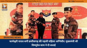 फामेश्वरी यादव बनीं छत्तीसगढ़ की पहली महिला अग्निवीर: मुख्यमंत्री श्री विष्णुदेव साय ने दी बधाई