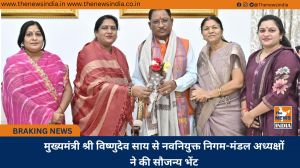 मुख्यमंत्री श्री विष्णुदेव साय से नवनियुक्त निगम-मंडल अध्यक्षों ने की सौजन्य भेंट
