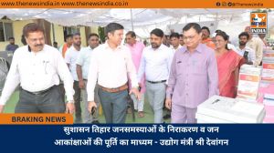 सुशासन तिहार जनसमस्याओं के निराकरण व जन आकांक्षाओं की पूर्ति का माध्यम - उद्योग मंत्री श्री देवांगन