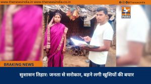  सुशासन तिहारः जनता से सरोकार, बहने लगी खुशियों की बयार