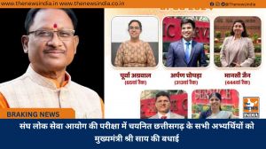 संघ लोक सेवा आयोग की परीक्षा में चयनित छत्तीसगढ़ के सभी अभ्यर्थियों को मुख्यमंत्री श्री साय की बधाई