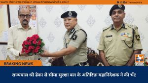 राज्यपाल श्री डेका से सीमा सुरक्षा बल के अतिरिक्त महानिदेशक ने की भेंट