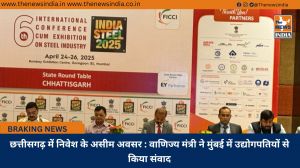 छत्तीसगढ़ में निवेश के असीम अवसर : वाणिज्य मंत्री ने मुंबई में उद्योगपतियों से किया संवाद